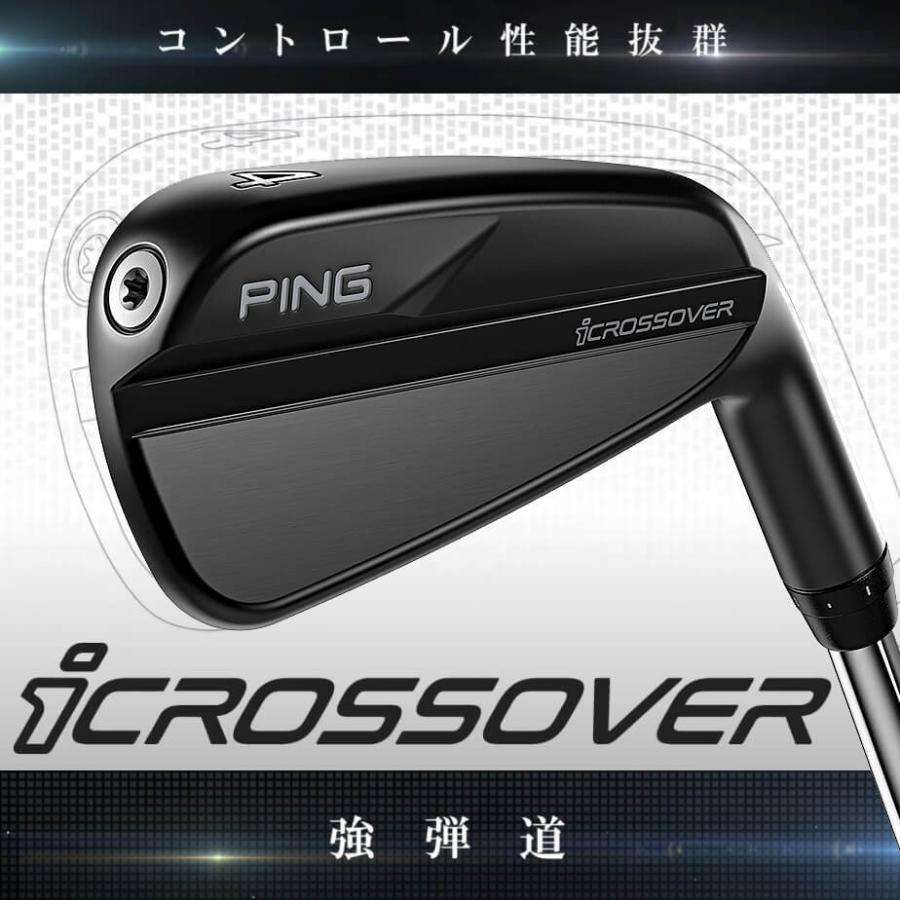 PING ピン icrossover [i クロスオーバー] N.S.PRO 950GH neo スチール 
