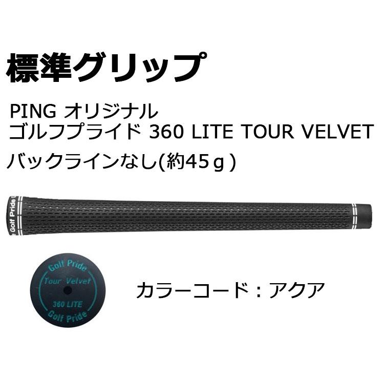 PING（ピン） メーカーカスタム iDi ドライビングアイアン PROJECT X