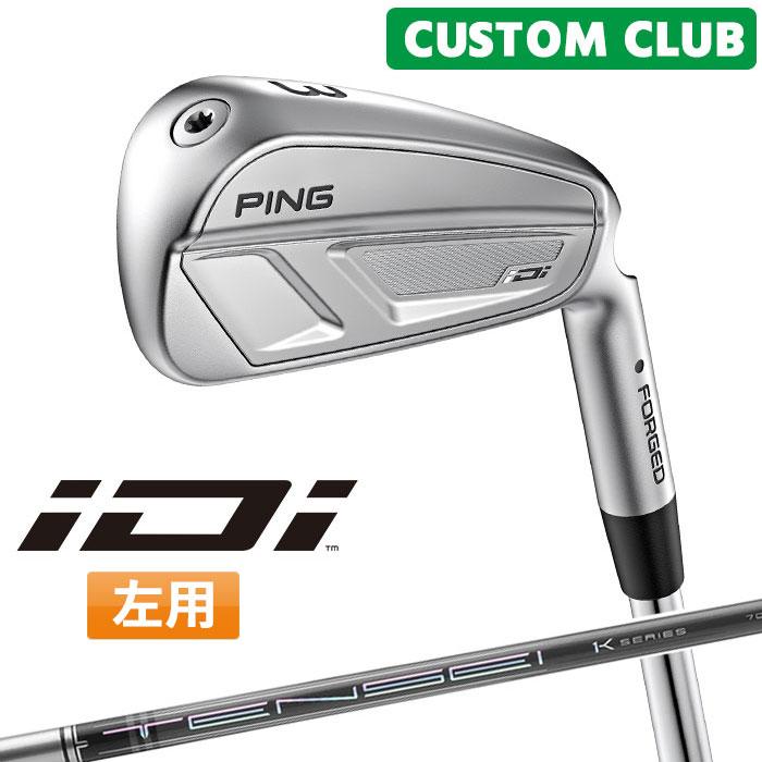 PING（ピン） メーカーカスタム iDi ドライビングアイアン TENSEI Pro
