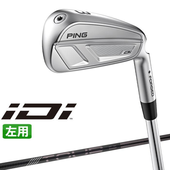 美品　PING iDi ドライビングアイアン　2番 PING（ピン） iDi アイ ドライビング アイアン (#2、#3、#4) PING TOUR