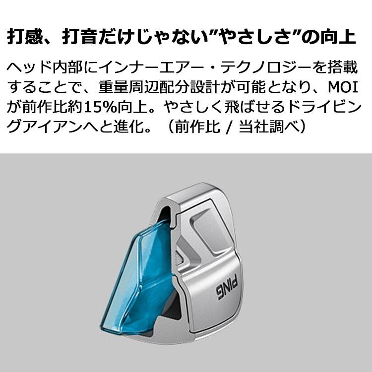 PING IDIドライビングアイアン 3番4番ユーティリティ2本セット PINGが再定義した“本物のドライビングアイアン”「iDi」登場！
