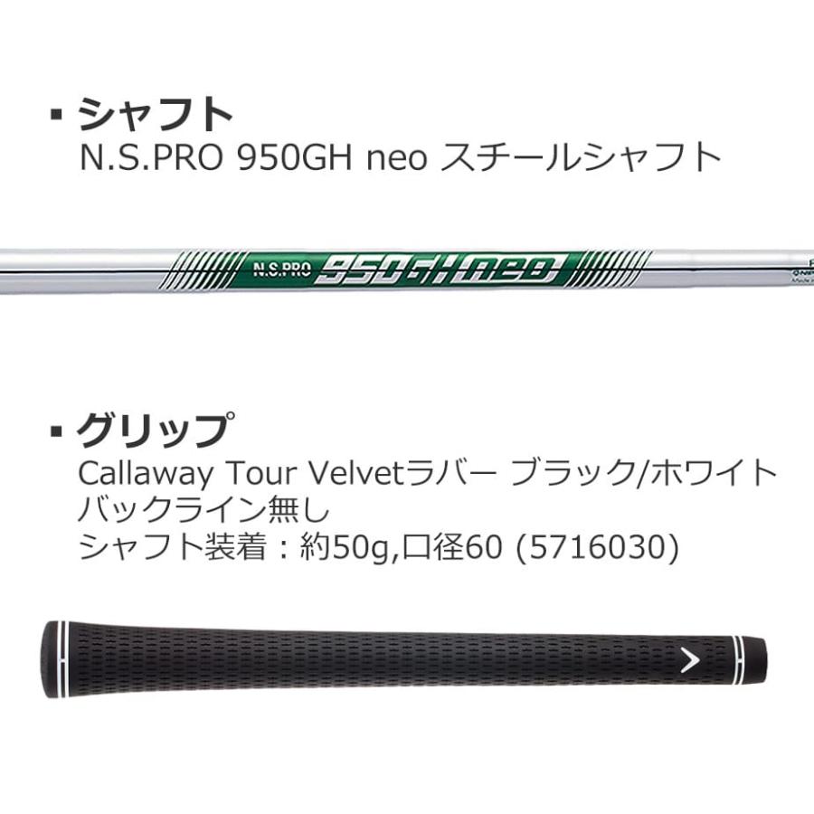 Callaway（キャロウェイ） [値下げ] ウェッジ JAWS FORGED 2023