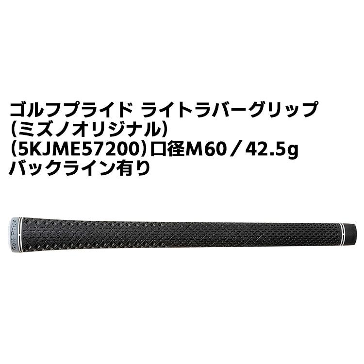 JPX ミズノ 925 ホットメタル HL アイアン 5本セット(#6-PW) 右用