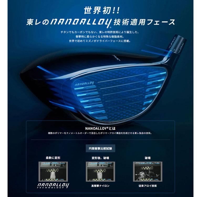 MIZUNO（ミズノ） JPX ONE ドライバー 右用 TENSEI BLUE MM D
