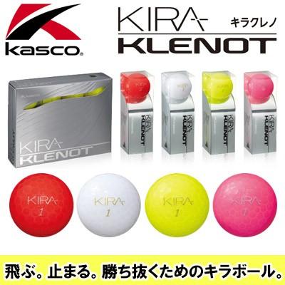 kasco（キャスコ） KIRA KLENOT [キラクレノ] ゴルフボール 1ダース(12