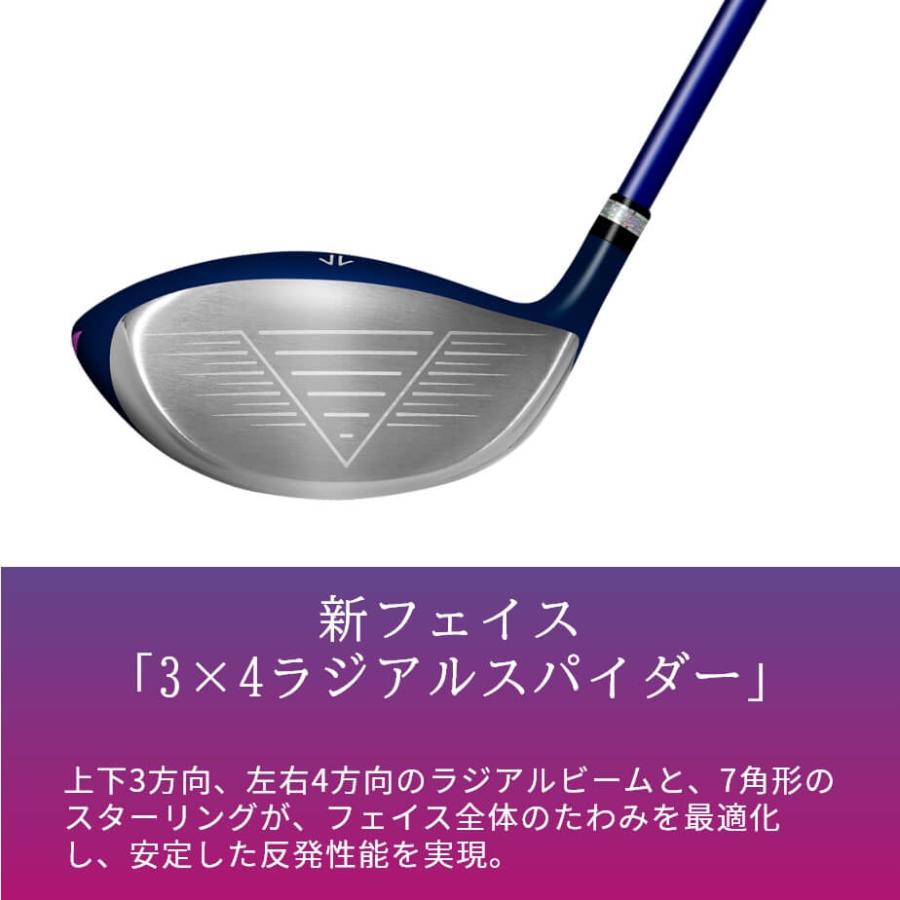 ウッド マジェスティマルマン シャトル ドライバー レディース ウッド マジェスティマルマン シャトル ドライバー レディース