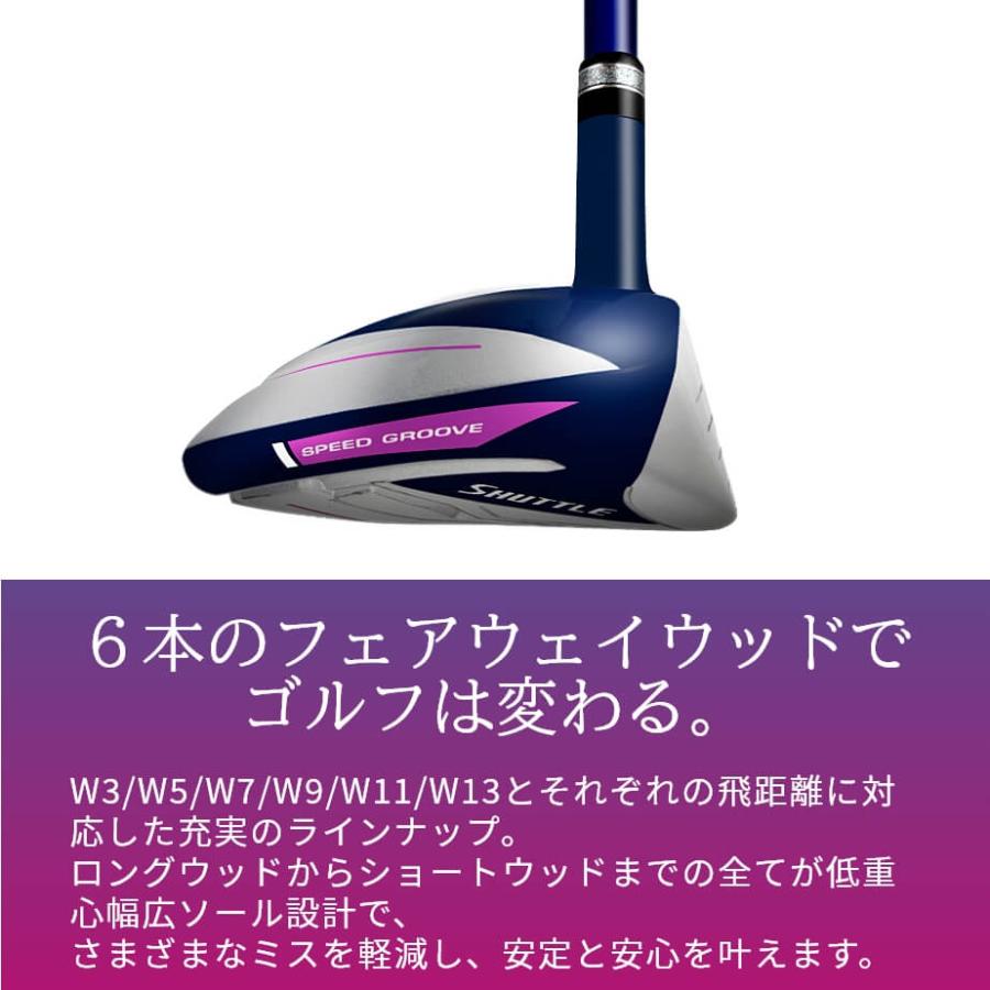 ウッド マジェスティマルマン シャトル フェアウェイウッド レディース 右用 IMPACT FIT m230 カーボンシャフト ゴルフ MAJESTY  maruman SHUTTLE