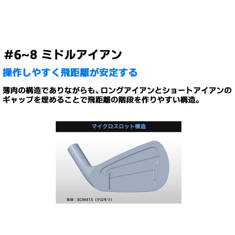Mizuno Pro ミズノ プロ M-13 アイアン 6本セット(#5-PW) 右用 N.S.PRO