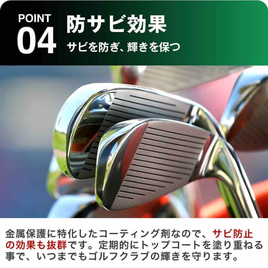 ナノナインゴルフ ガラスコーティングコンプリートセット ナノナインゴルフ ガラスコーティングコンプリートセット