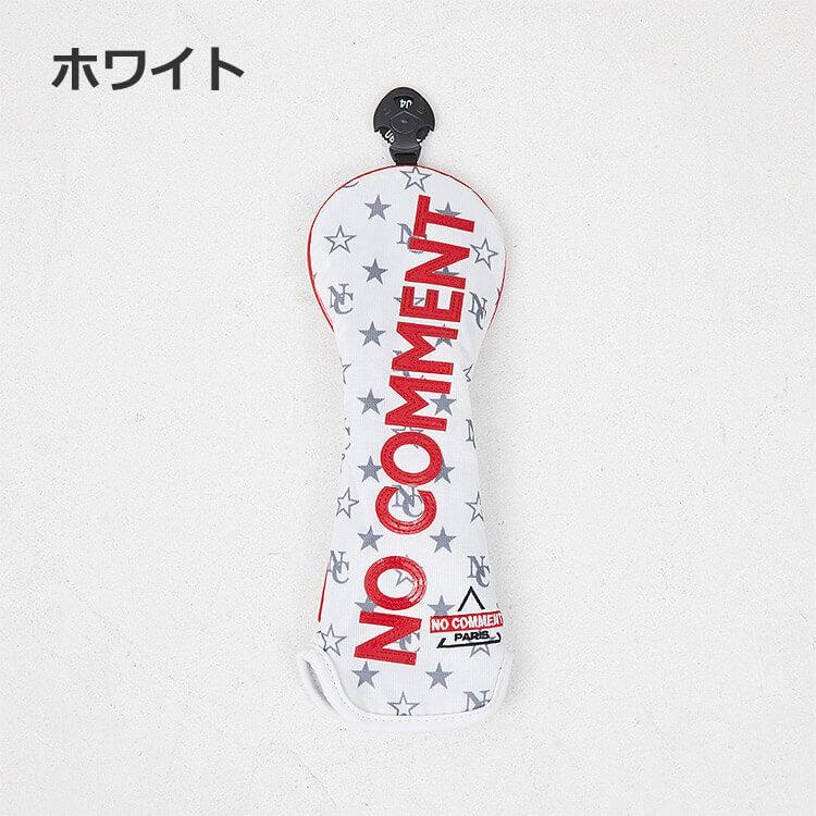 NO COMMENT PARIS（ノーコメントパリ） NC スポーツ ユーティリティー