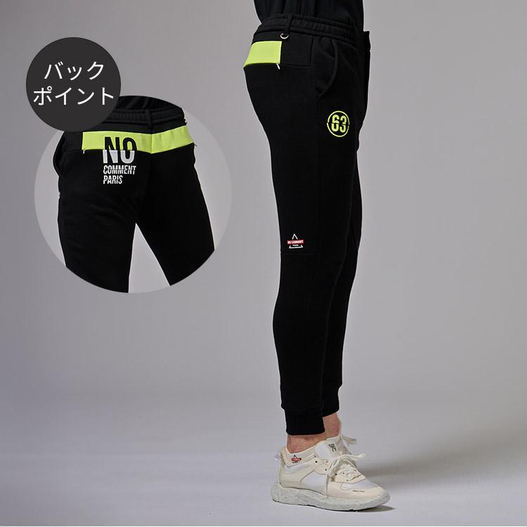 NO COMMENT PARIS（ノーコメントパリ） NC スポーツ スウェットパンツ