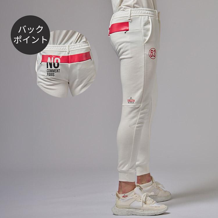 NO COMMENT PARIS (ノーコメントパリ) NC スポーツ スウェットパンツ NCP NC SPORTS SWEAT PANTS ゴルフウェア ゴルフパンツ おしゃれ メンズ 男性 NCP-LPM0010｜yatogolf｜08