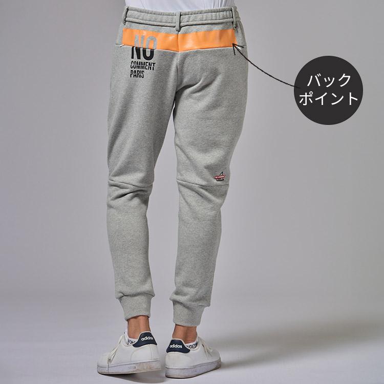 NO COMMENT PARIS (ノーコメントパリ) NC スポーツ スウェットパンツ NCP NC SPORTS SWEAT PANTS ゴルフウェア ゴルフパンツ おしゃれ メンズ 男性 NCP-LPM0010｜yatogolf｜10