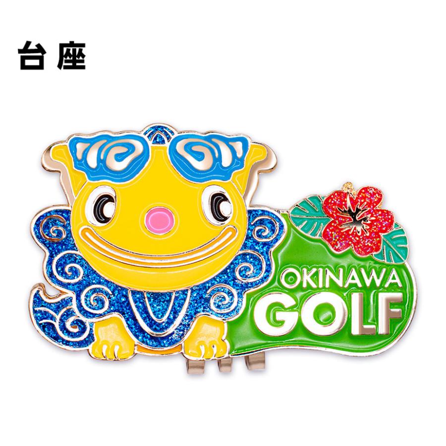 シーサー マーカー OKWM001 沖縄 キャラクター かわいい ゴルフ
