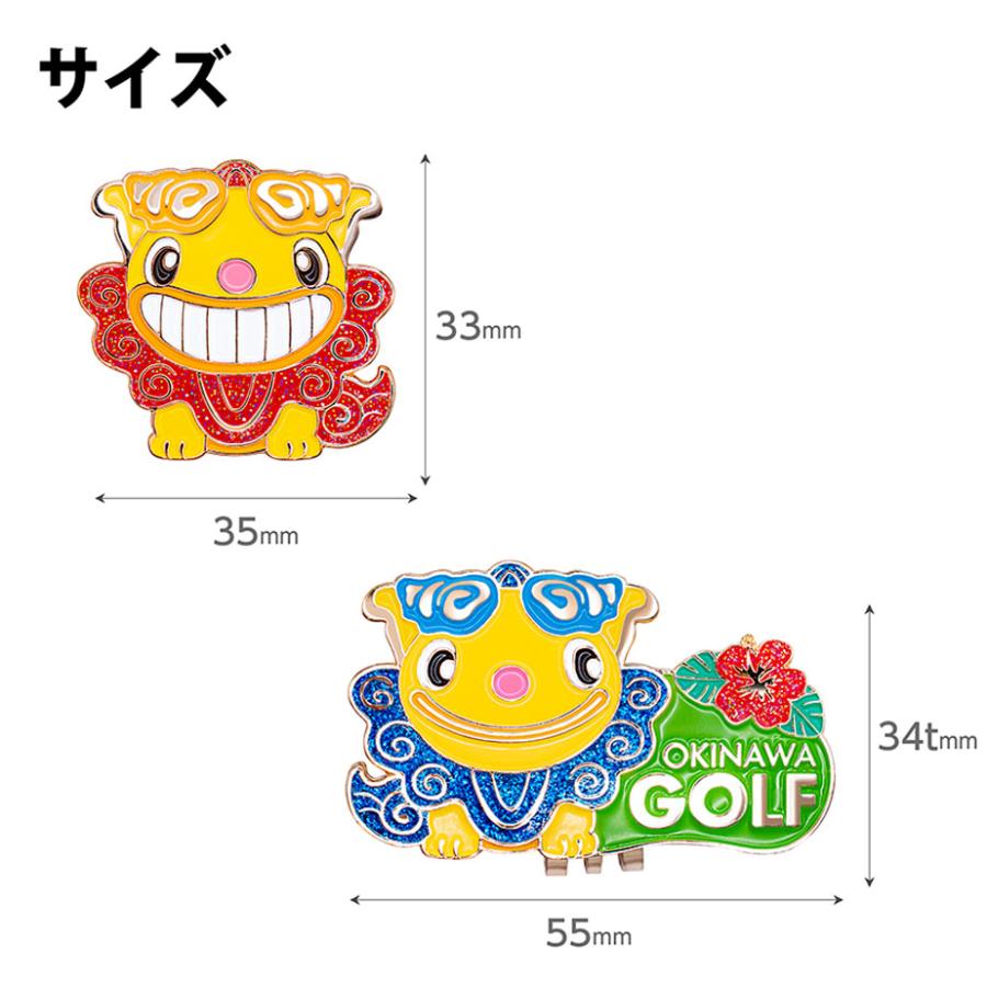 シーサー マーカー OKWM001 沖縄 キャラクター かわいい ゴルフ