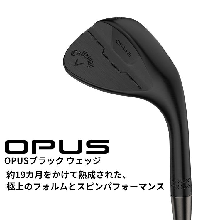 Callaway（キャロウェイ） 【即納】キャロウェイ OPUS ブラック