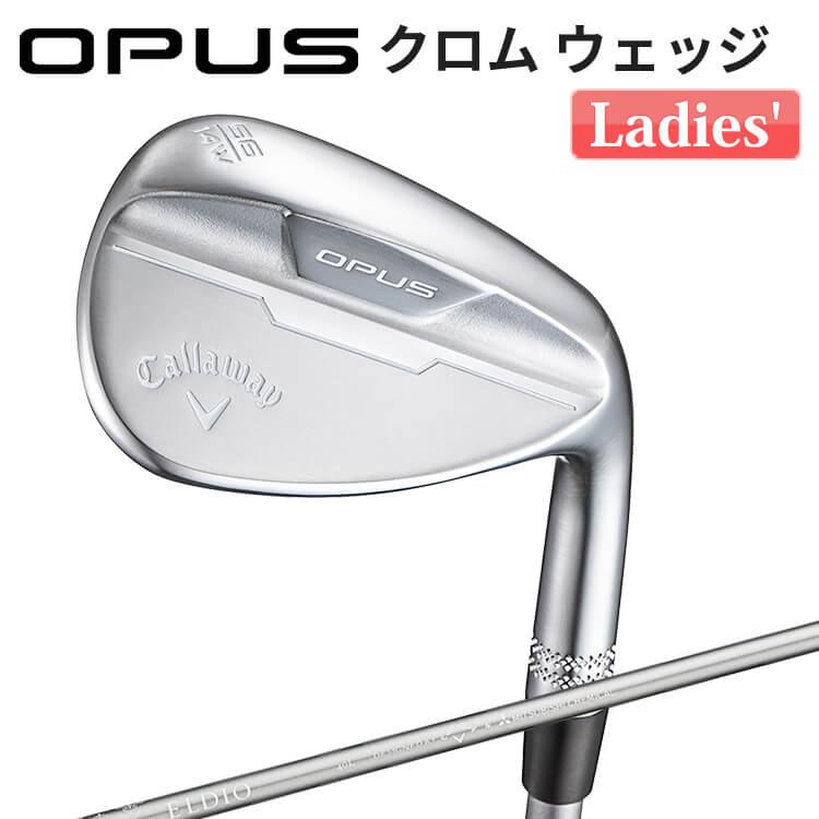 Callaway（キャロウェイ） 【即納】キャロウェイ OPUS ウェッジ