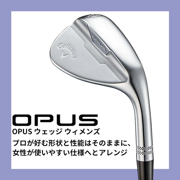 Callaway（キャロウェイ） 【即納】キャロウェイ OPUS ウェッジ