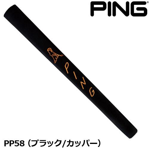 PING パター ブラックグリップ Amazon | PING ピン PP60(ブラック/カッパー) パターグリップ