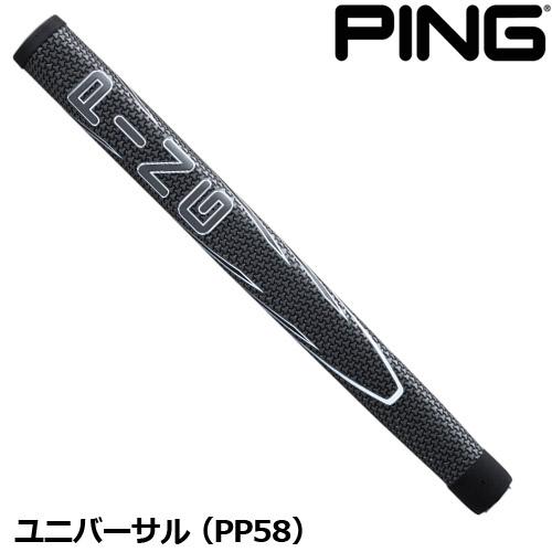 PING ピン 純正パターグリップ ユニバーサル (PP58) 【長さ調整