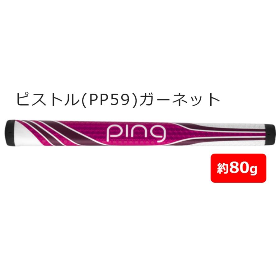 PING（ピン） 純正オリジナルパターグリップ ピストル (PP59