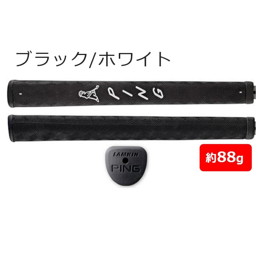 PING グリップ ピン PP60 (ブラック/ホワイト) パターグリップ PING グリップ ピン PP60 (ブラック/ホワイト) パターグリップ