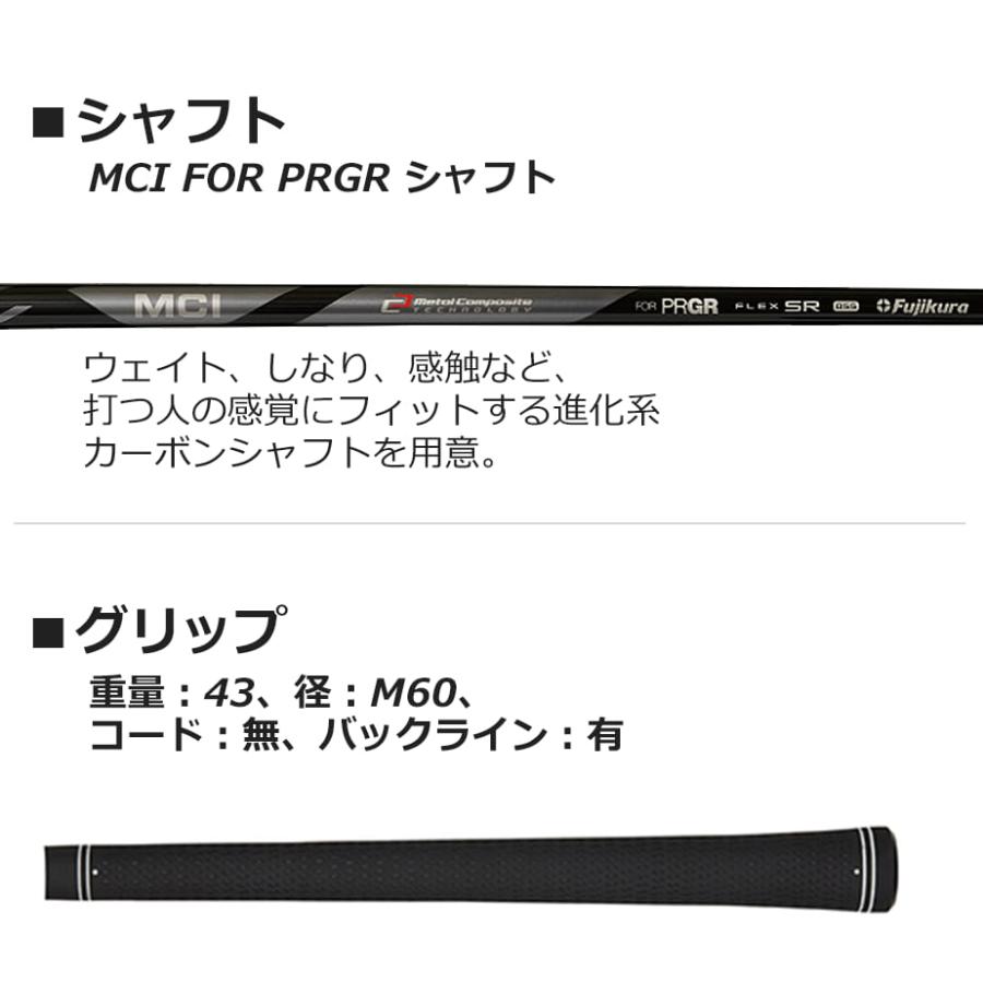 PRGR アイアン プロギア 2023 05 5本セット( #7 #8 #9 P A ) MCI PRGR アイアン プロギア 2023 05 5本セット( #7 #8 #9 P A ) MCI