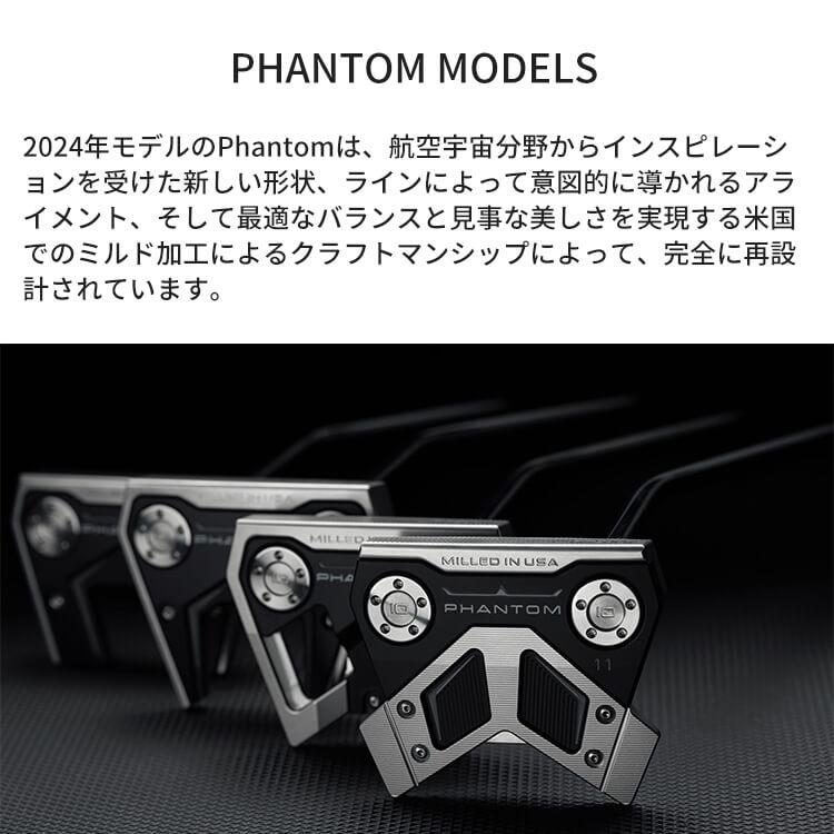 【あす着対応】タイトリスト SCOTTY CAMERON PHANTOM 7 パター [スコッティ・キャメロン ファントム]  2024 メンズ 右用 ゴルフ Titleist 日本正規品｜yatogolf｜07