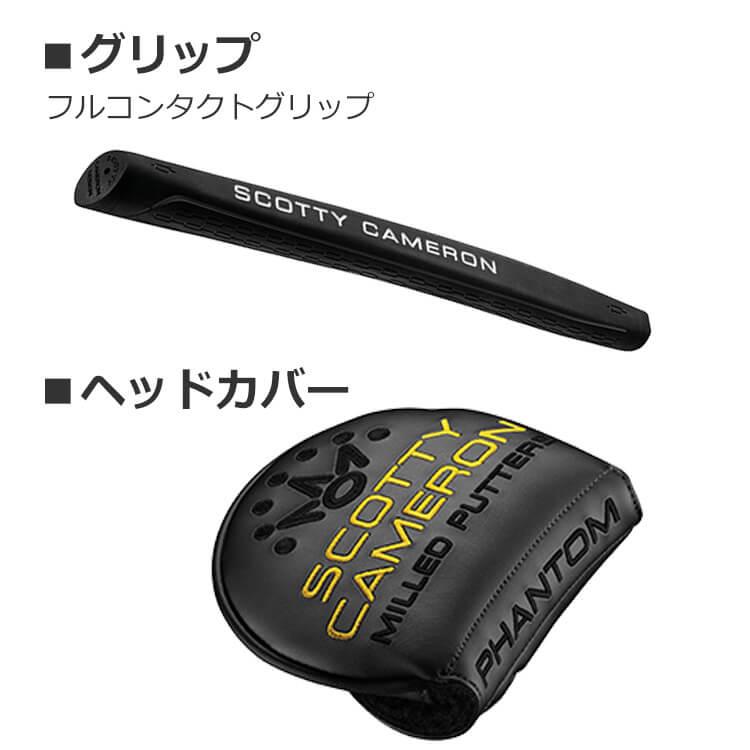 Titleist 【あす着対応】タイトリスト SCOTTY CAMERON PHANTOM 7.5 