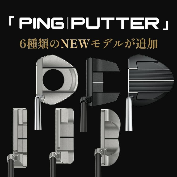 PING ピン 2024 TYNE H [タイン H] パター COMPOSITE-BLK 233 