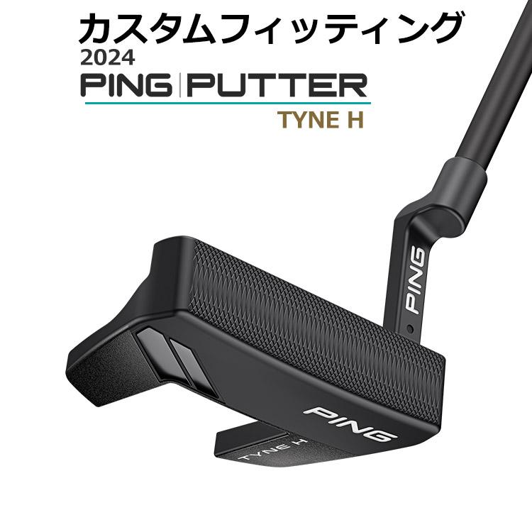 PING 【カスタムフィッティング】ピン 2024 TYNE H [タイン H] パター 