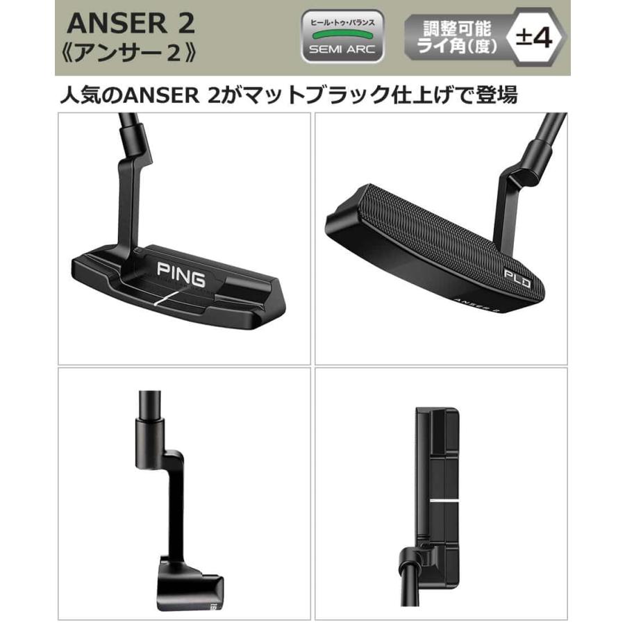 PING（ピン） 【カスタムフィッティング】パター PLD MILLED ANSER 2