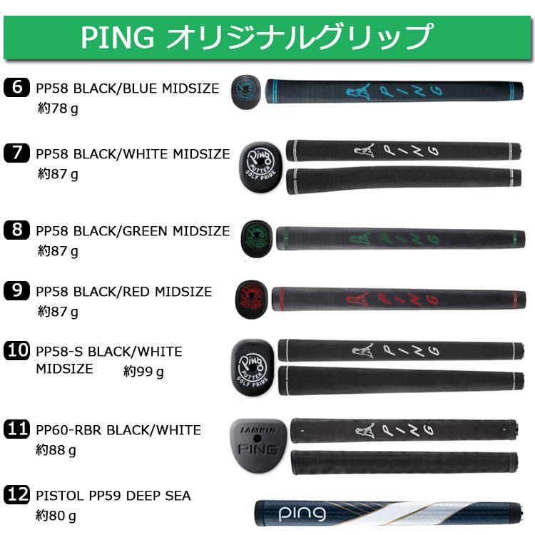 PING（ピン） メーカーカスタム PLD ミルド パター 右用 ANSER 30