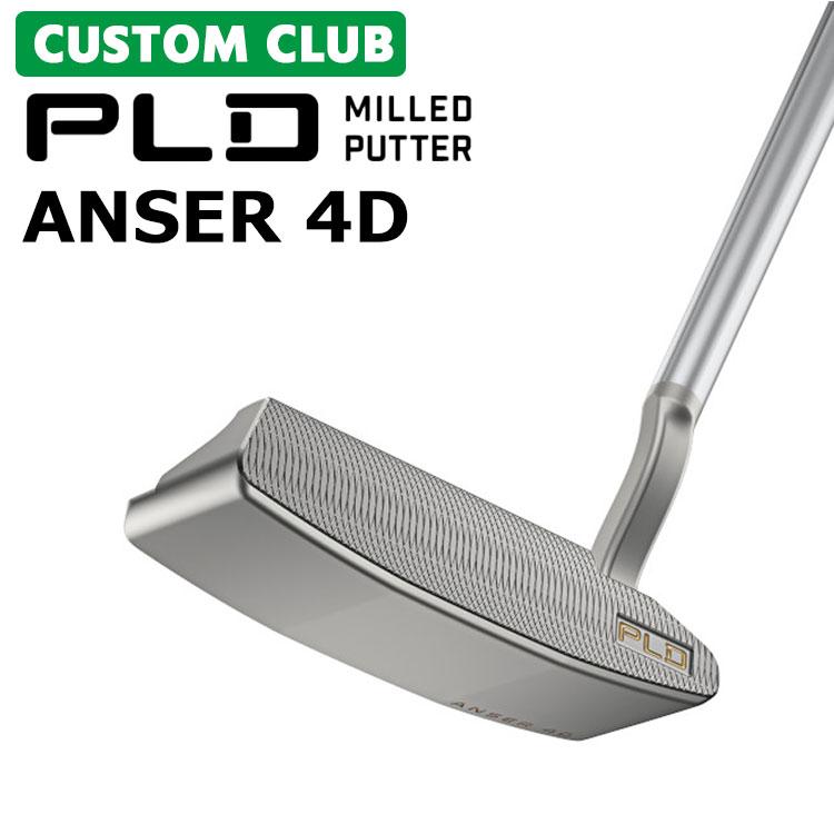 PING（ピン） メーカーカスタム PLD ミルド パター 右用 ANSER 4D
