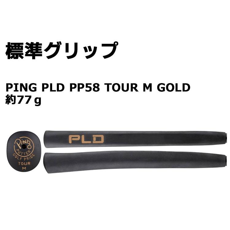 PING（ピン） メーカーカスタム PLD ミルド パター 右用 ANSER 4D