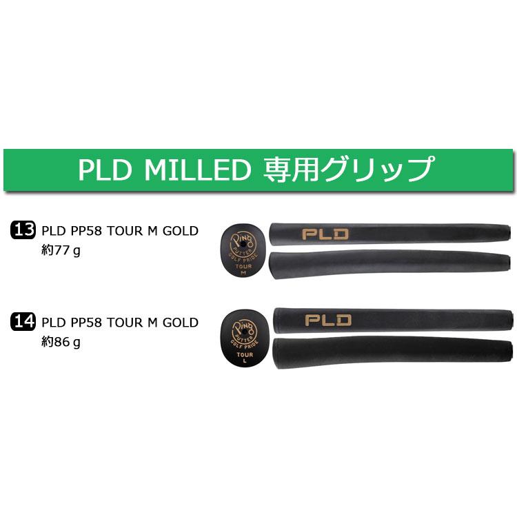 PING（ピン） メーカーカスタム PLD ミルド パター 右用 ANSER 4D