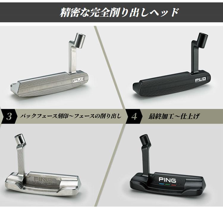 PING（ピン） メーカーカスタム PLD ミルド パター 右用 ANSER 4D