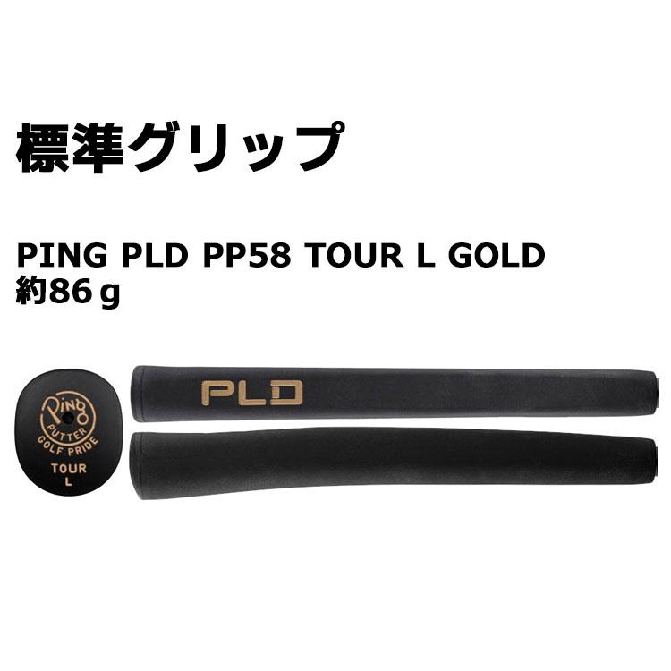 PING（ピン） メーカーカスタム PLD ミルド パター 右用 KUSHIN サテン