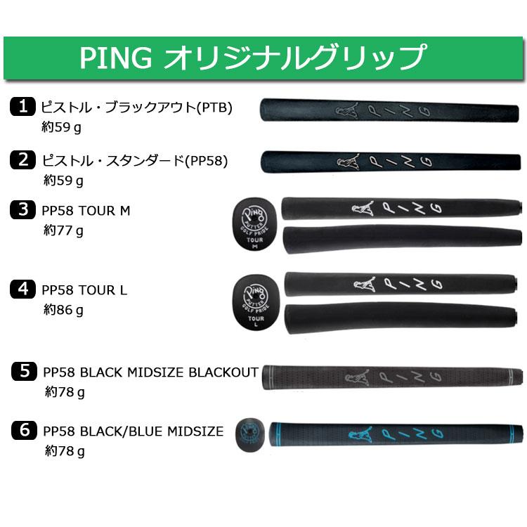 PING（ピン） メーカーカスタム PLD ミルド パター 右用 KUSHIN サテン