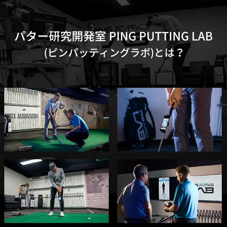 PING（ピン） PLD MILLED PUTTER ANSER PING COMPOSITE-BLK 233