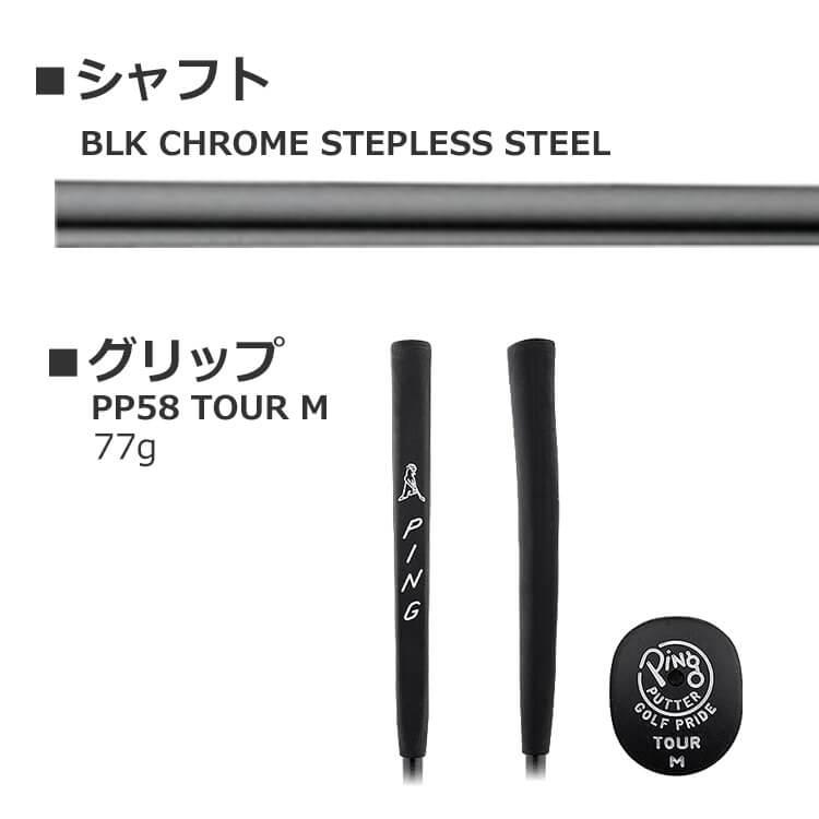ピン PLD MILLED PUTTER DS 72 BLK CHROME STEPLESS スチールシャフト 