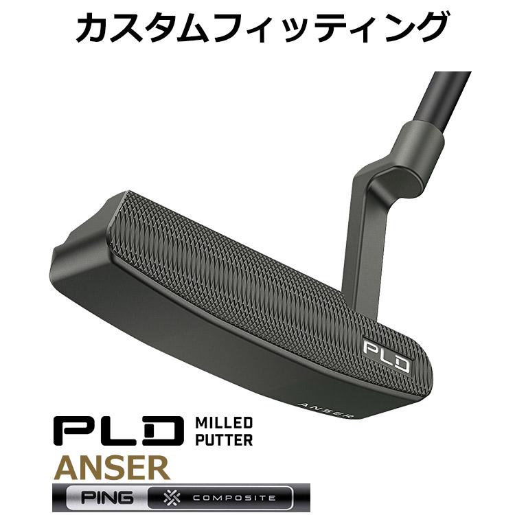 PING（ピン） 【カスタムフィッティング】ピン PLD MILLED PUTTER