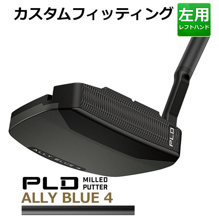 PING（ピン） 【カスタムフィッティング】ピン PLD MILLED PUTTER ALLY