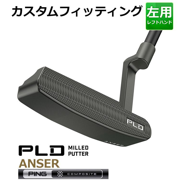 PING（ピン） 【カスタムフィッティング】ピン PLD MILLED PUTTER
