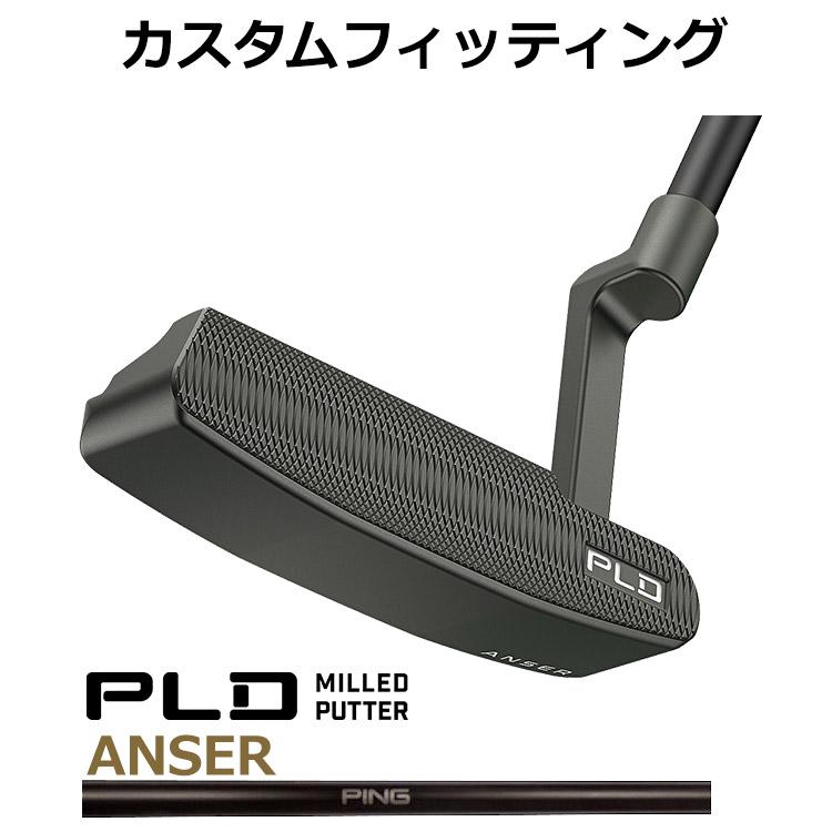 PING（ピン） 【カスタムフィッティング】ピン PLD MILLED PUTTER