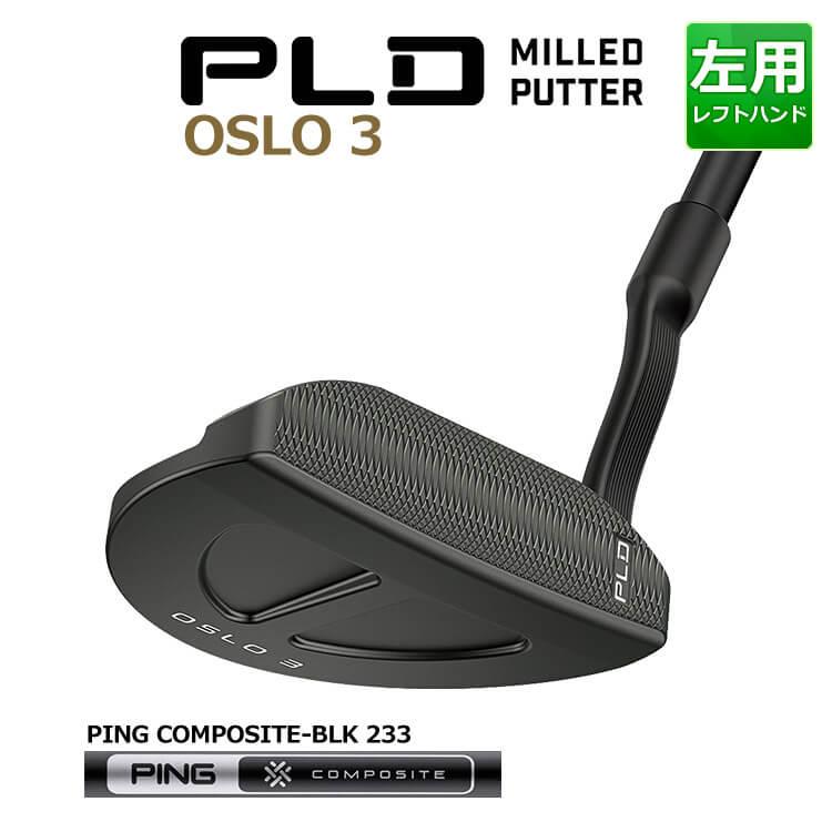 ピン PLD MILLED PUTTER OSLO 3 PING COMPOSITE-BLK 233 シャフト 