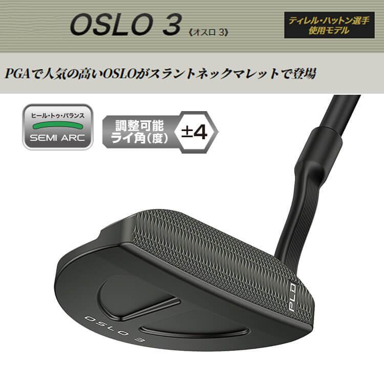 PING ピン PLD MILLED PUTTER OSLO 3 COMPOSITE-BLK 233 PING ピン PLD MILLED PUTTER OSLO 3 COMPOSITE-BLK 233