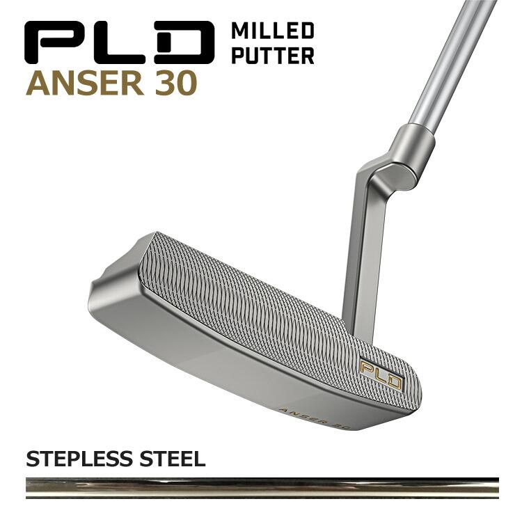 PING（ピン） PLD MILLED PUTTER ANSER30 ステップレススチール