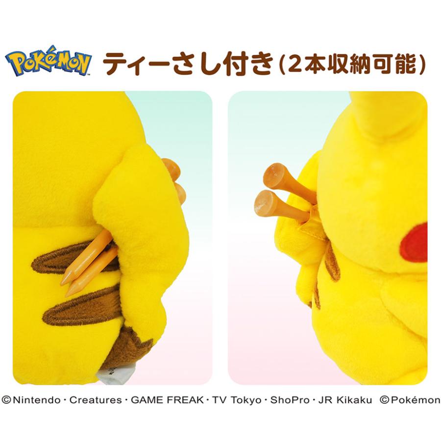 ポケットモンスター ボールポーチ ピカチュウ PMBP002 ポケモン ボール