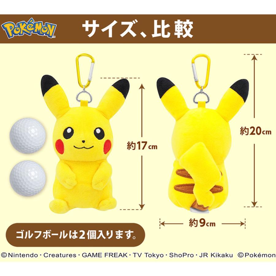 ポケットモンスター ボールポーチ ピカチュウ PMBP002 ポケモン ボール
